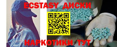 кокаин перу Абинск
