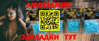 ГАЛЛЮЦИНОГЕННЫЕ ГРИБЫ Абакан