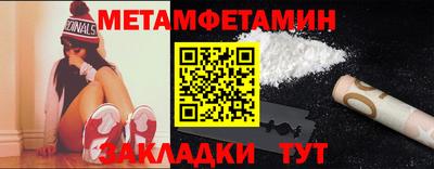 ГАЛЛЮЦИНОГЕННЫЕ ГРИБЫ Абакан
