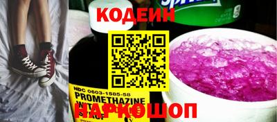 прущие крисы Азнакаево