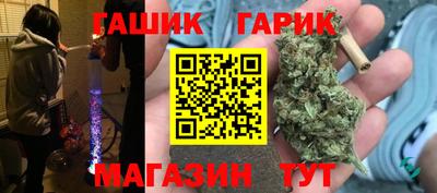 ГАЛЛЮЦИНОГЕННЫЕ ГРИБЫ Абакан