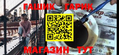ГАЛЛЮЦИНОГЕННЫЕ ГРИБЫ Абакан