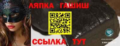 кокаин перу Абинск