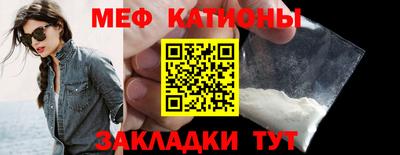 кокаин перу Абинск