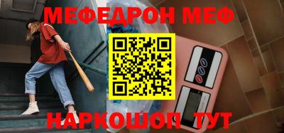 прущие крисы Азнакаево