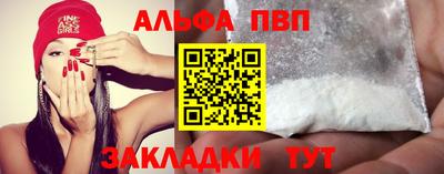 ГАЛЛЮЦИНОГЕННЫЕ ГРИБЫ Абакан