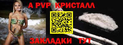 прущие крисы Азнакаево