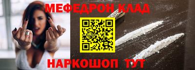 кокаин перу Абинск