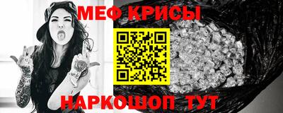 прущие крисы Азнакаево