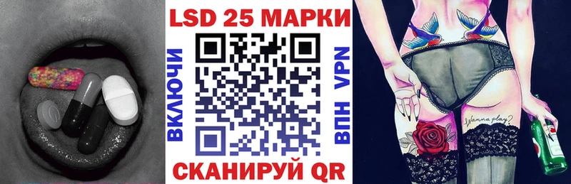 Лсд 25 экстази кислота  купить   omg ссылка  Киржач 