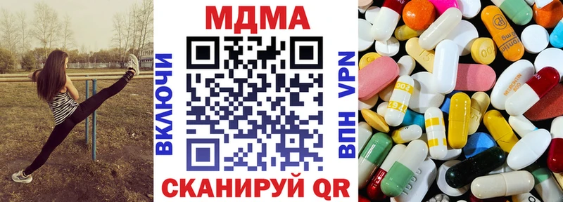 MDMA кристаллы  Киржач 