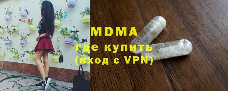 МДМА VHQ Киржач