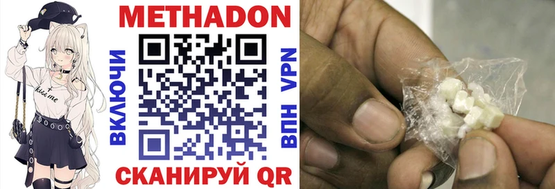 как найти наркотики  Киржач  Метадон кристалл 