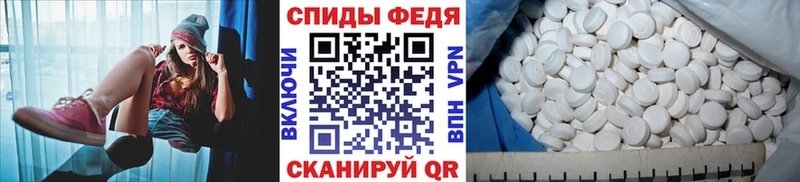 Метамфетамин кристалл  цена наркотик  Киржач 