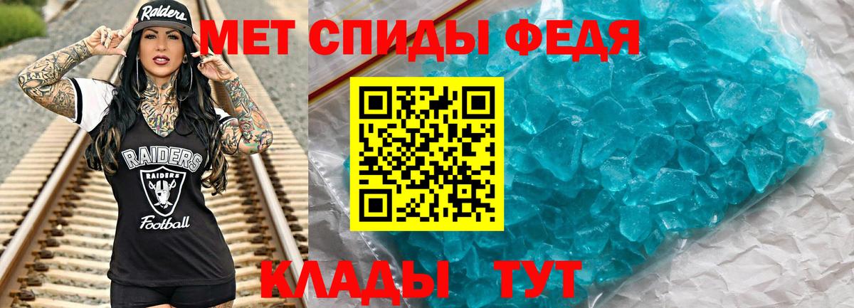 Первитин винт Киржач
