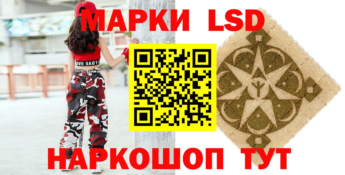 Киржач  Марки N-bome  Вход с VPN  Марки N-bome 1,5мг  Марки N-bome 1,5мг 