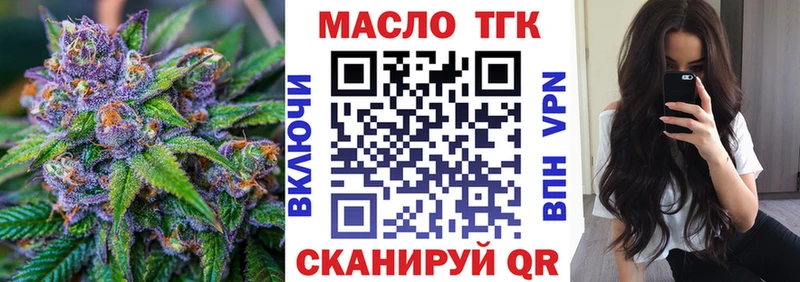 ТГК концентрат  это телеграм  Киржач 