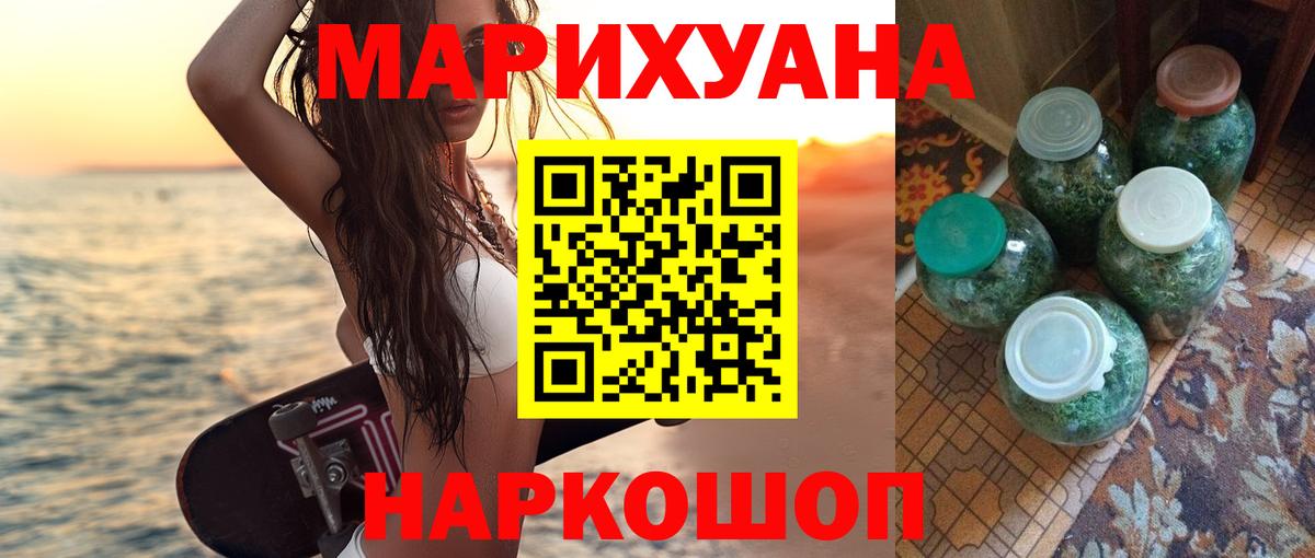Марихуана марихуана Киржач