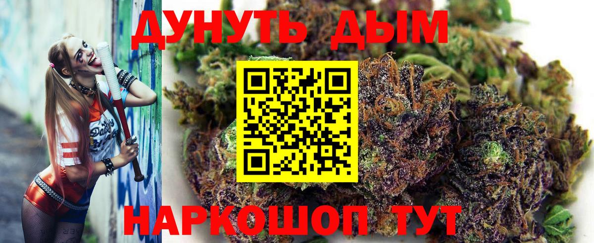 Конопля OG Kush  Марихуана THC 21%  Киржач  МАРИХУАНА конопля  Вход с VPN 